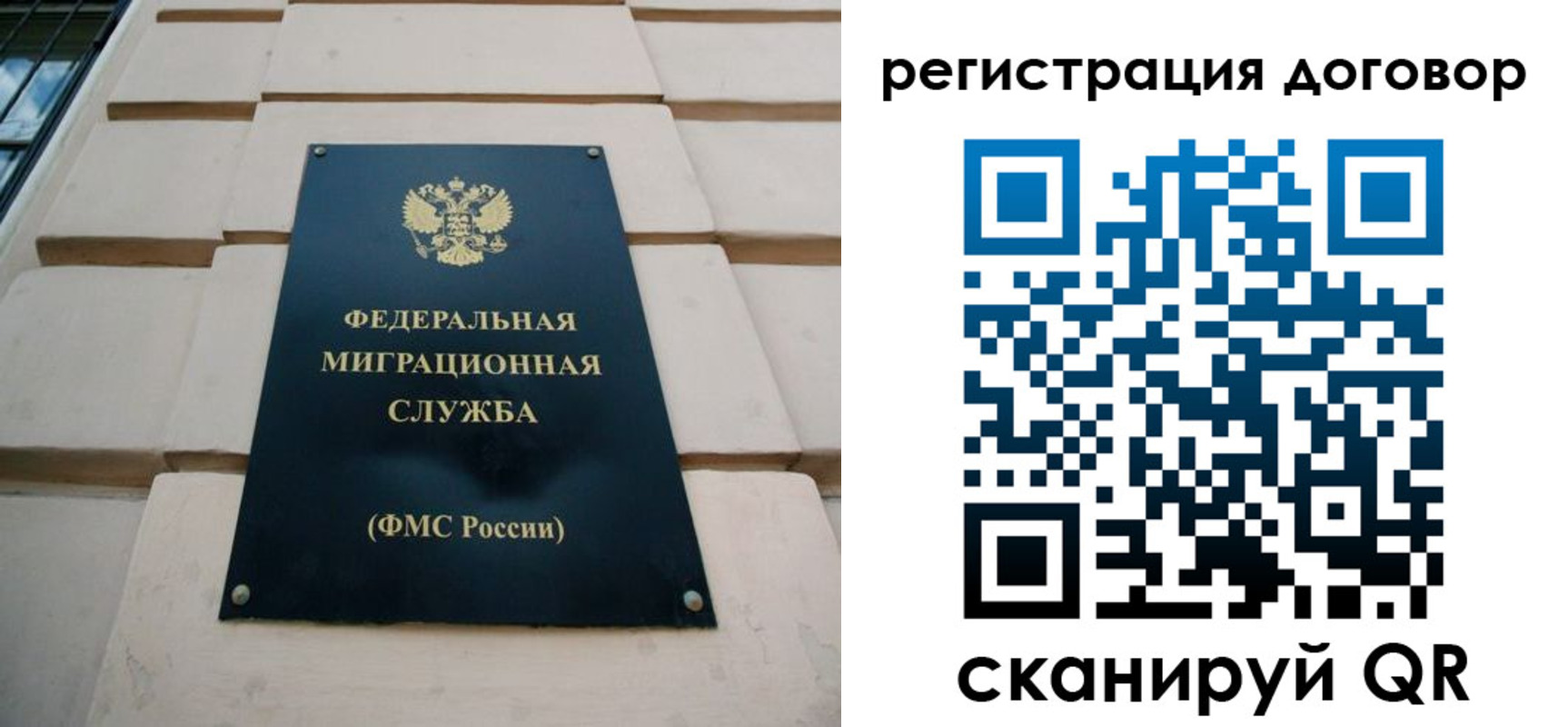 прописка в квартире в Тамбове