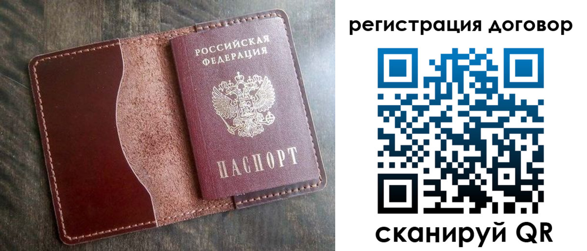 временная прописка в Тамбове