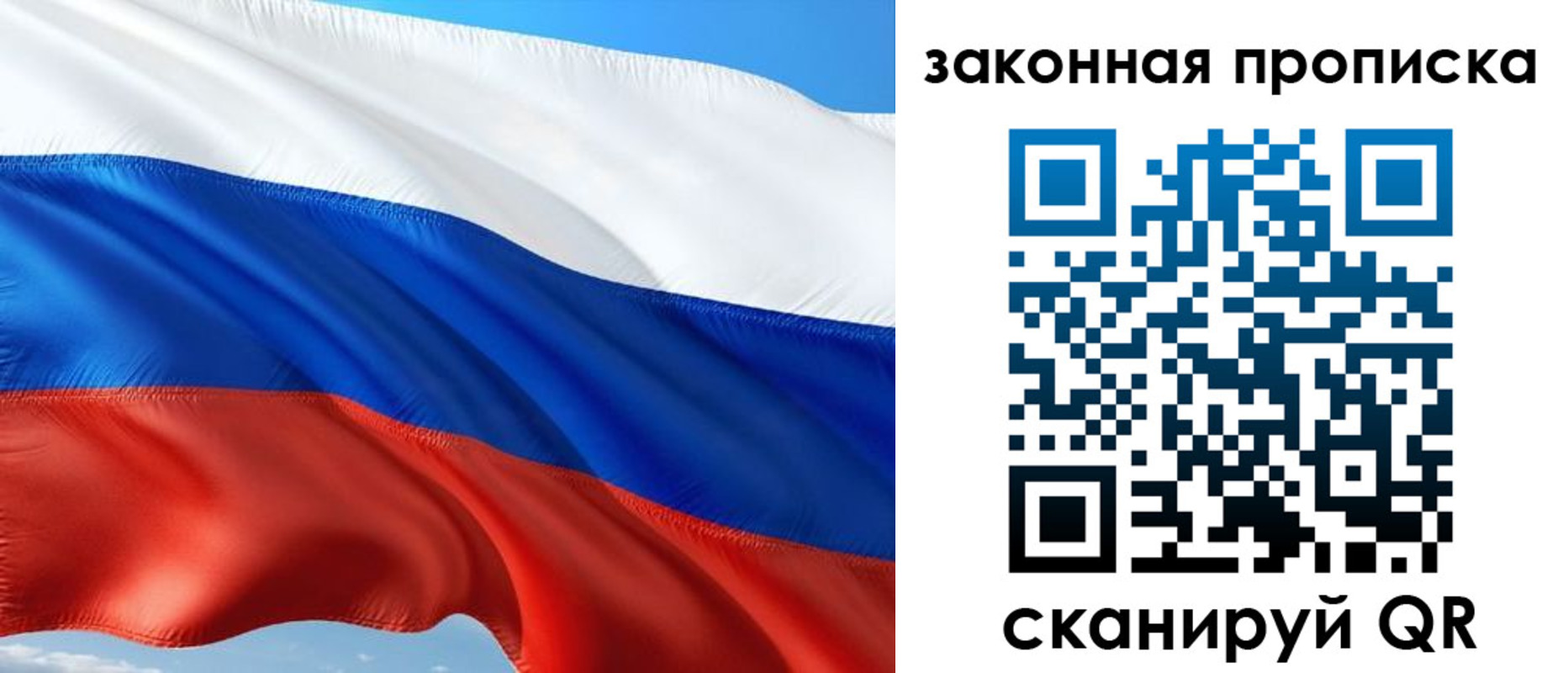 временная прописка в Тамбове
