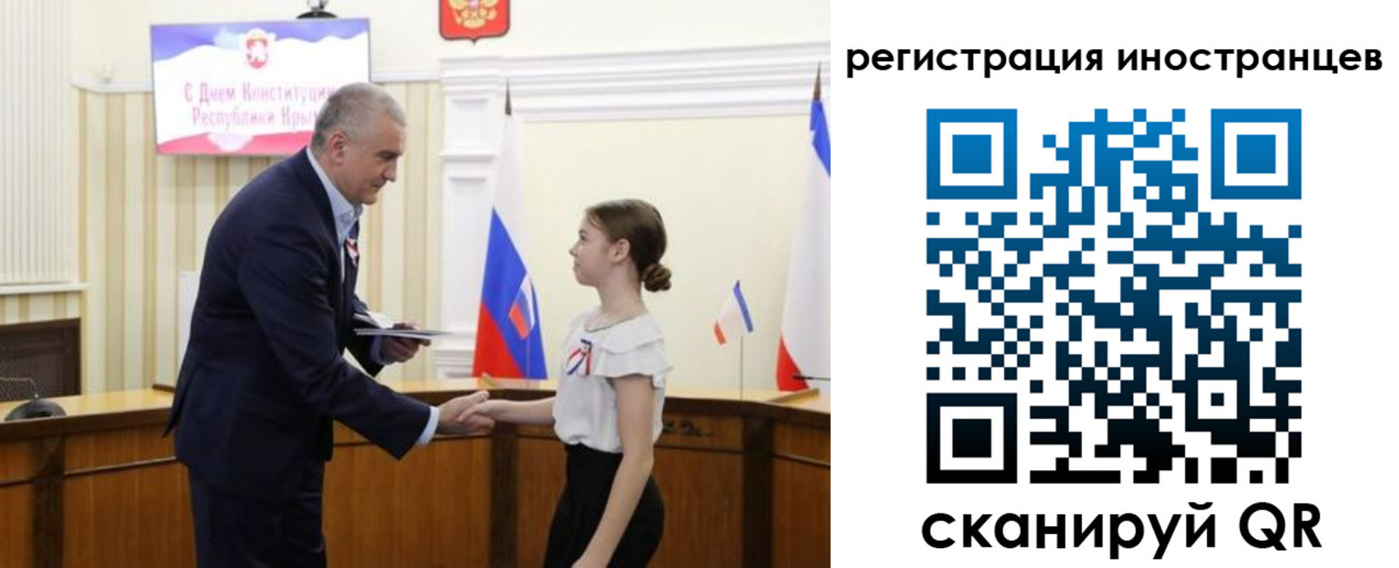 временная прописка в Тамбове